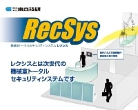 Recsys